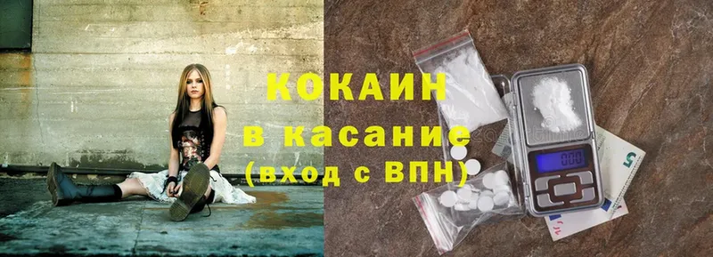 Где купить Куртамыш Бутират  АМФ  Бошки Шишки  Cocaine  МЕФ  СК 