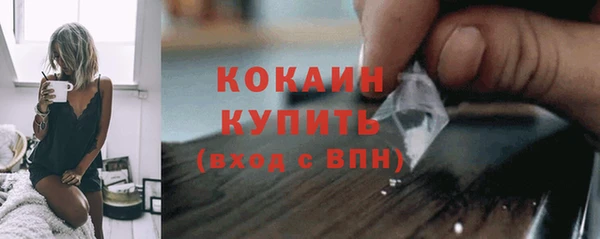 кокаин Богданович