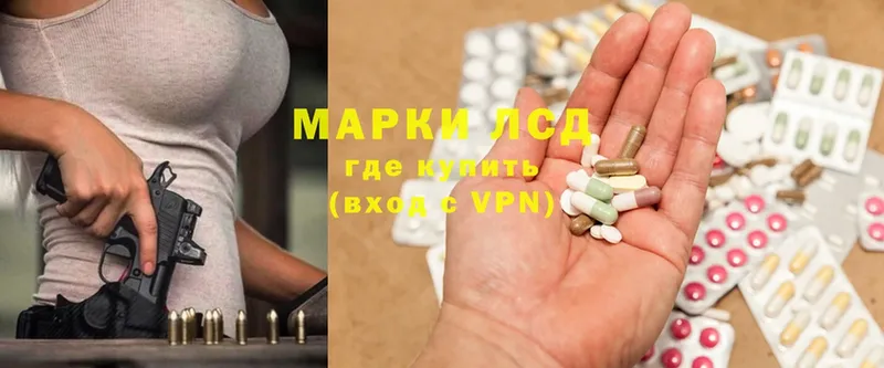 Лсд 25 экстази ecstasy  Куртамыш 